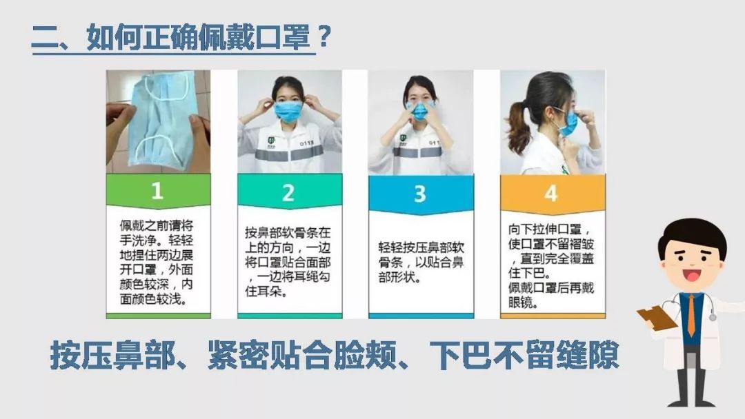 工地复工肺炎防护全套资料下载!视频、应急预案、知识手册、复工安全培训、台账……