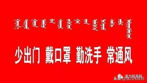 14个人口号_14个人的简单队形图片