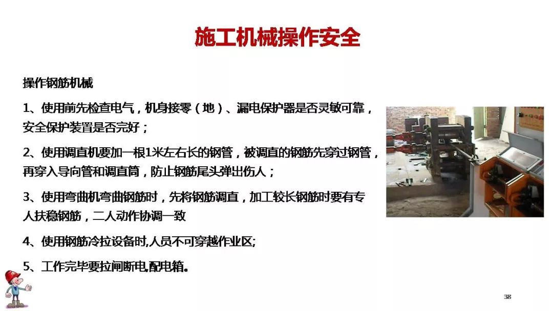 工地复工肺炎防护全套资料下载!视频、应急预案、知识手册、复工安全培训、台账……