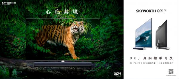 2020年70寸电视机排名_LG将于2020年推出48英寸4KOLED电视