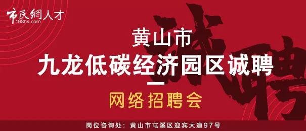 京宿招聘_郑州招聘 包住宿 实习薪酬6k 招聘(3)