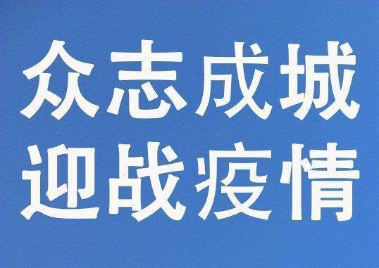 原创河南教育厅：未接到批准开学前，师生不得返校，网友：太及时