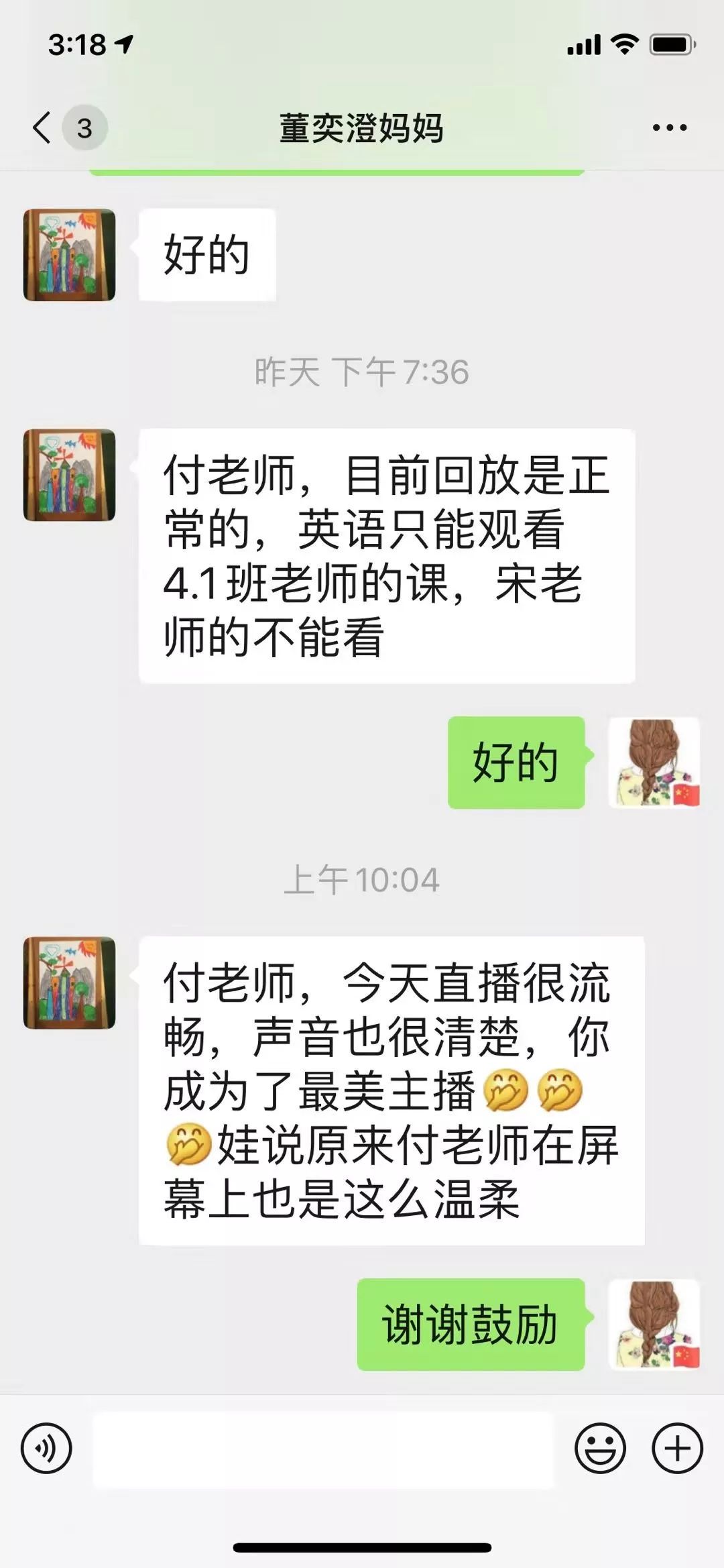 怎样做到真正的快乐 abacf9f4e00d4c22b6bb4e2175e4ad38.jpeg