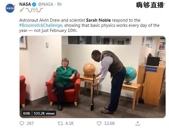 “立扫把”挑战风靡全网NASA：简单的物理原因