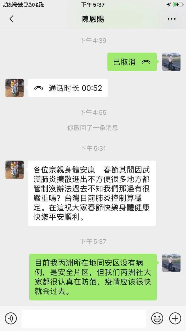 陈姓为什么人口这么多_陈姓微信头像(3)