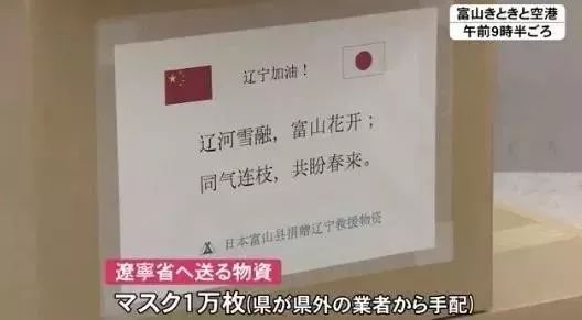 同学们，日本人给我们上的“风月同天”这堂课千万别生搬硬套啊