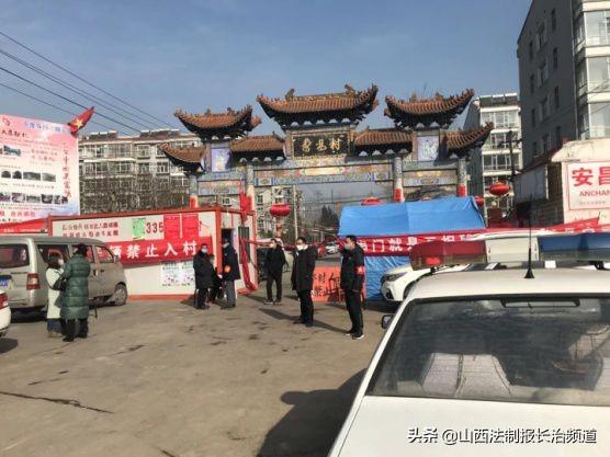 吕梁哪个县市无疫情最新情况〖潞州区有疫情吗〗