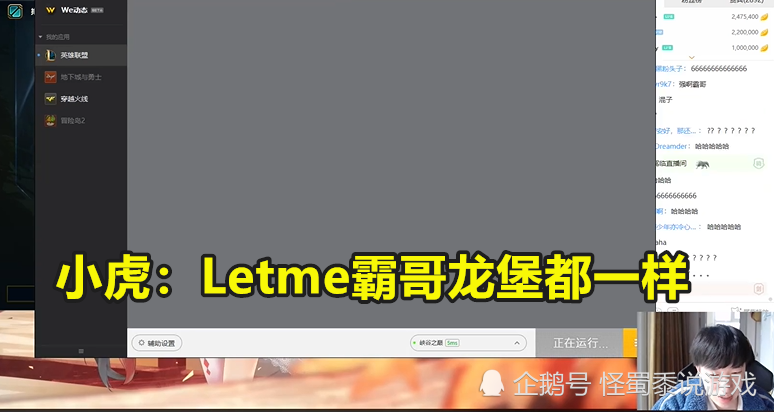 混子哥谈GDP_混子哥头像(3)