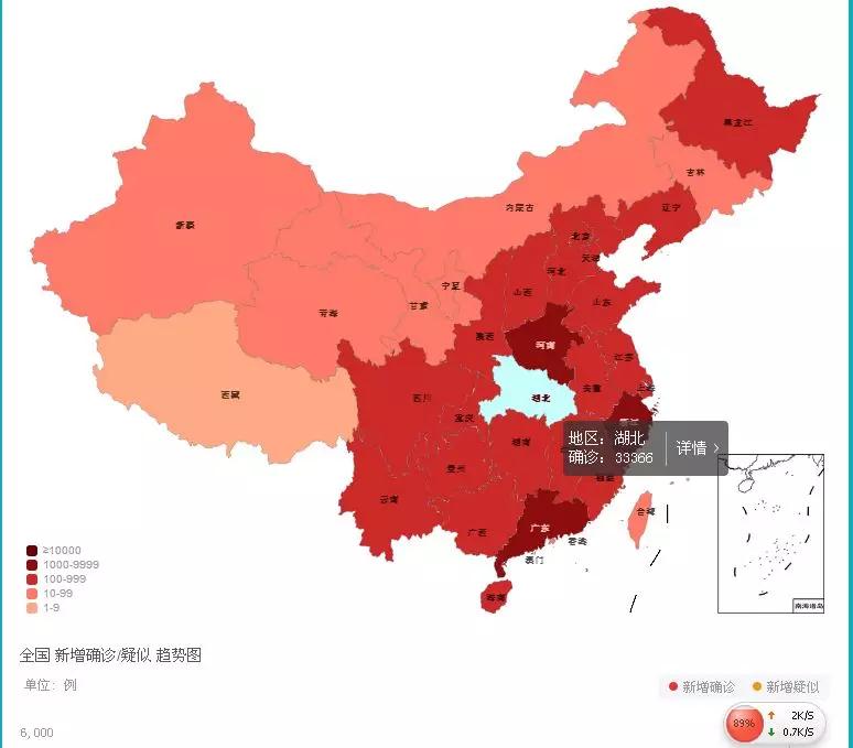 北京疫情新增人口_北京疫情图片