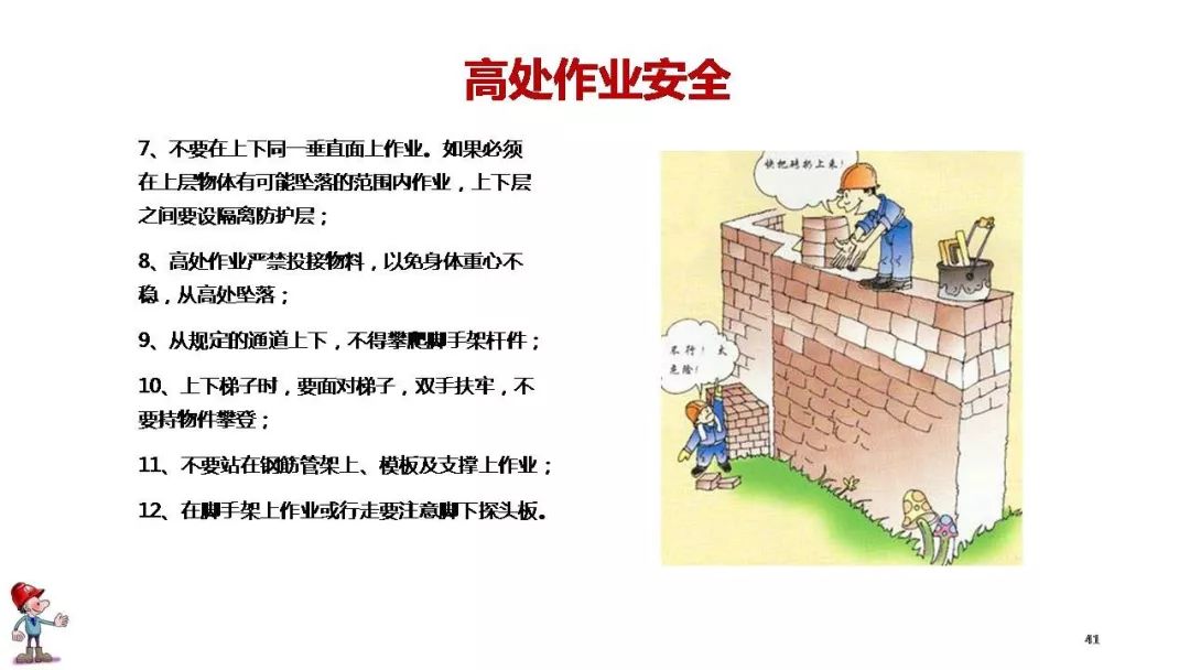 工地复工肺炎防护全套资料下载!视频、应急预案、知识手册、复工安全培训、台账……
