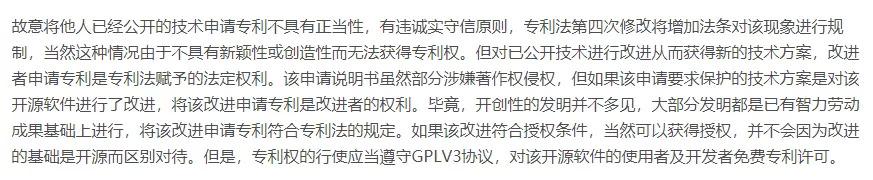 这家公司靠着一手专利，连苹果和微软都栽在了