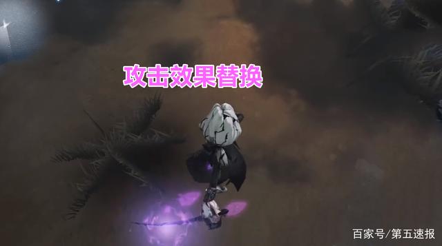 《第五人格》手游摄影师奇珍随身物品笔尖柔情效果