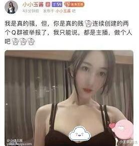 直播间脱内衣内裤_美女内衣内裤半脱图片(3)