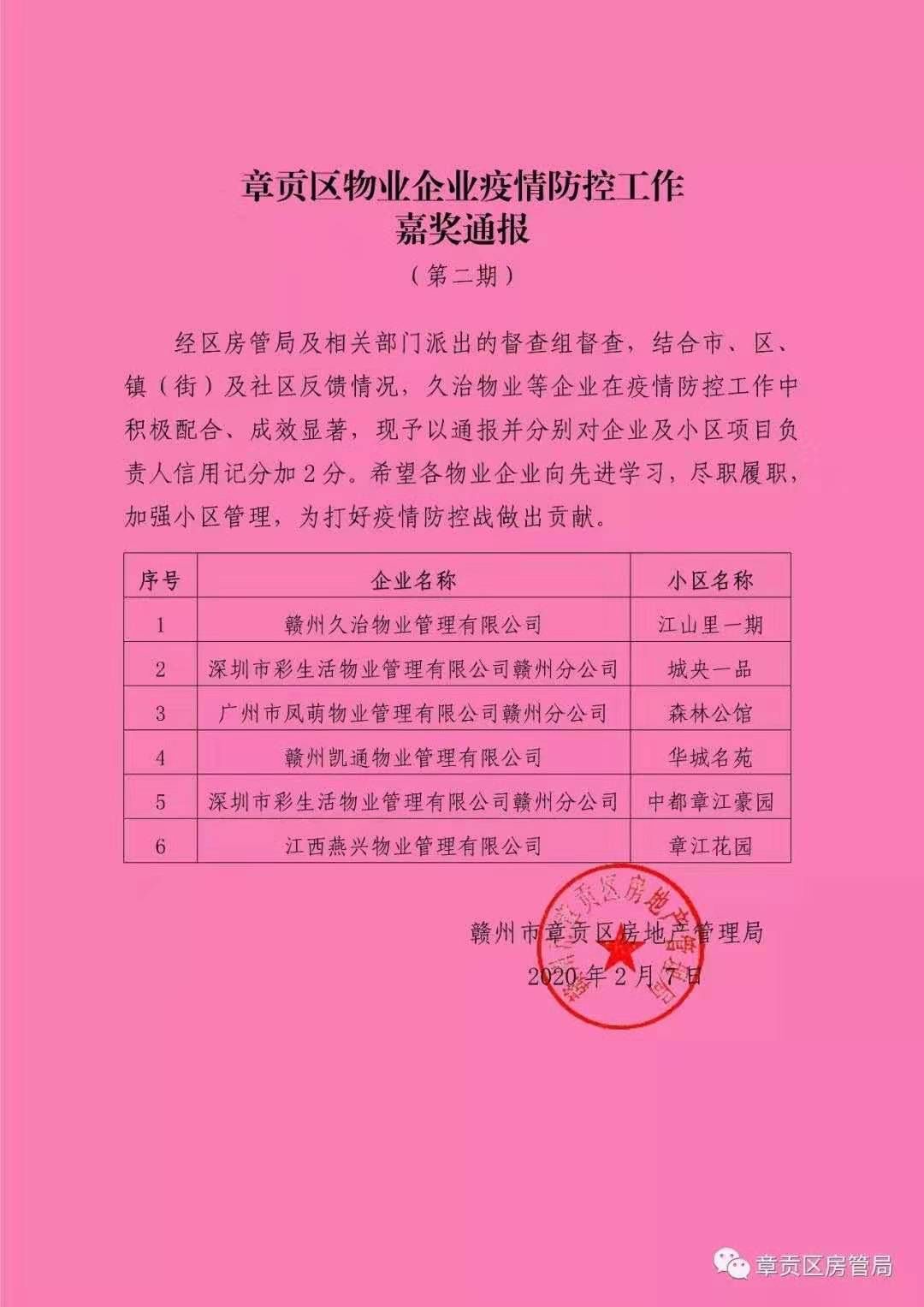 公安登记人口会查个人信息吗_人口老龄化图片