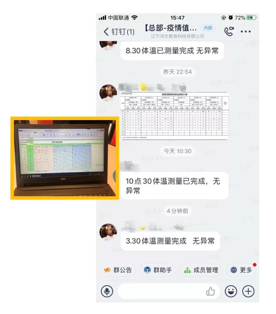 万全|欢迎回家 | 鸿文教育集团已做好万全准备，迎接家人返岗