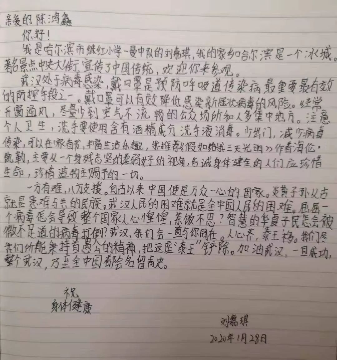 好什么信成语_成语故事简笔画(3)