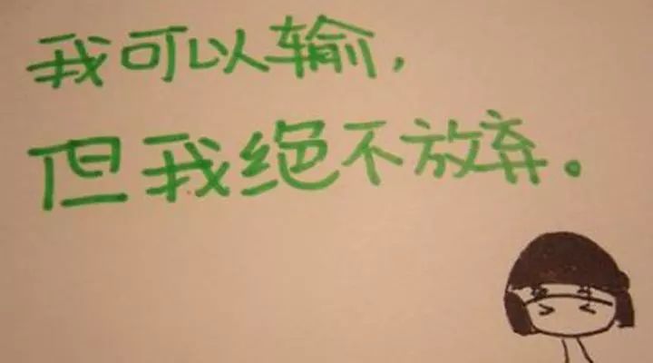 怎么才算正能量 b999cbc46b8d4e7a823167542d4a7c8c.jpeg