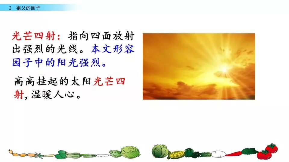 狗有狗窝,鸡有鸡架,鸟有鸟笼,一切各得其所.