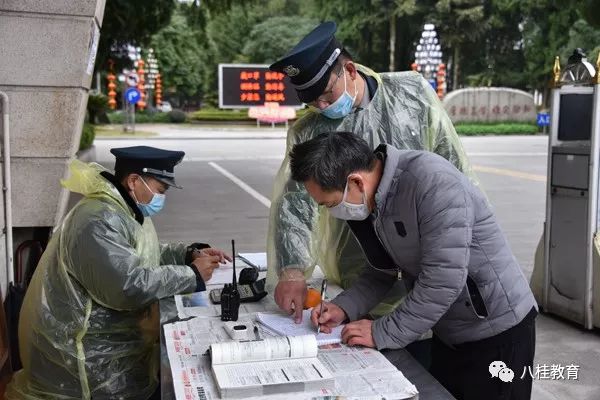 2020年桂林理工大学_桂林理工大学考研难度考研分数线考研报录比分析