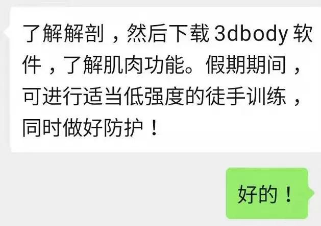 酝酿跑路还是熬死同行？健身房生死抉择