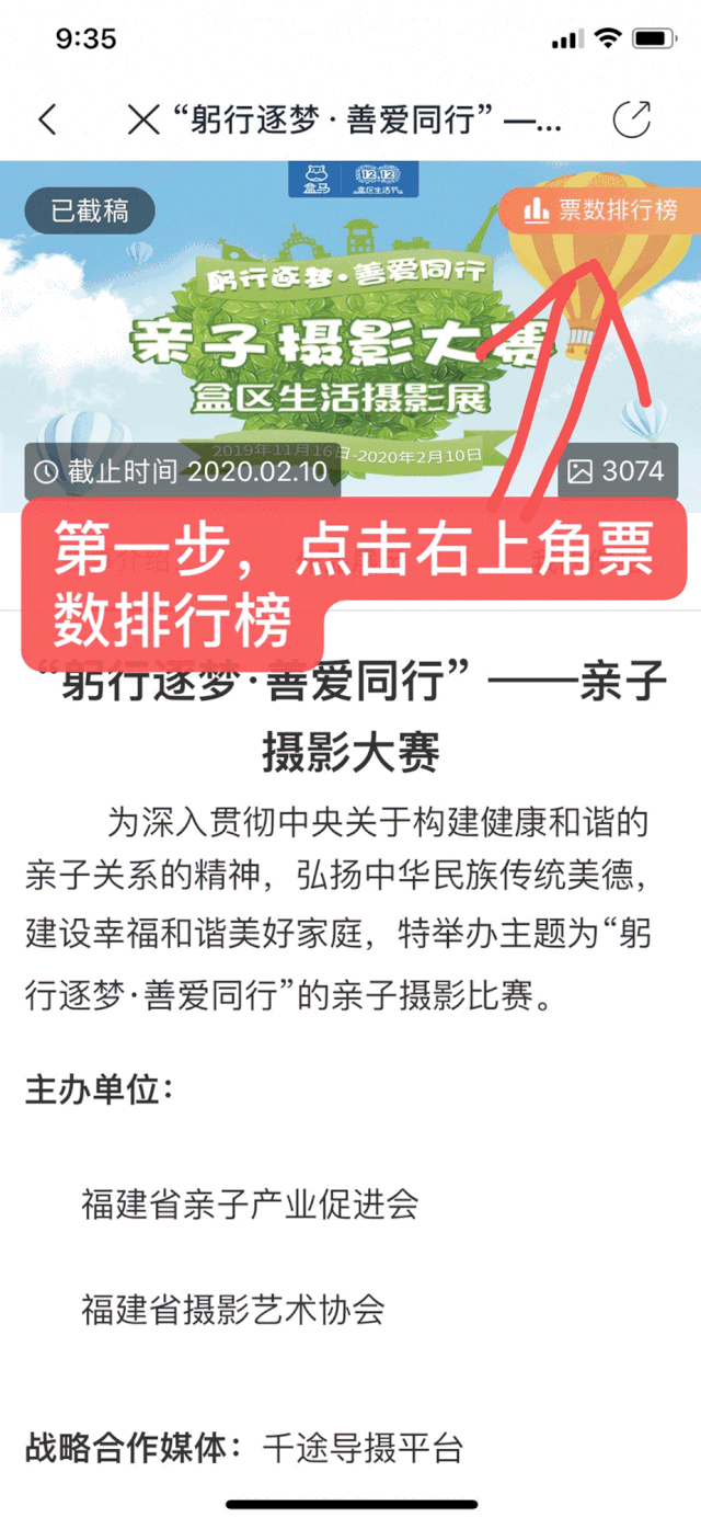 640_1385 竖版 竖屏