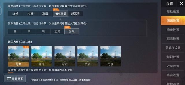 跑分50万占据榜首，iQOO Neo 855竞速版保持性能领先地位