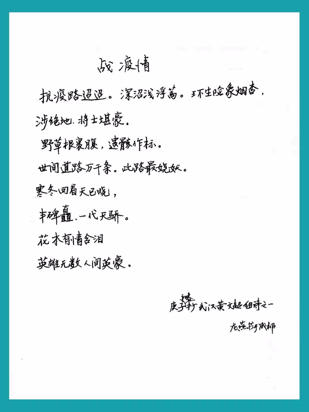 降魔的简谱_儿歌简谱(3)