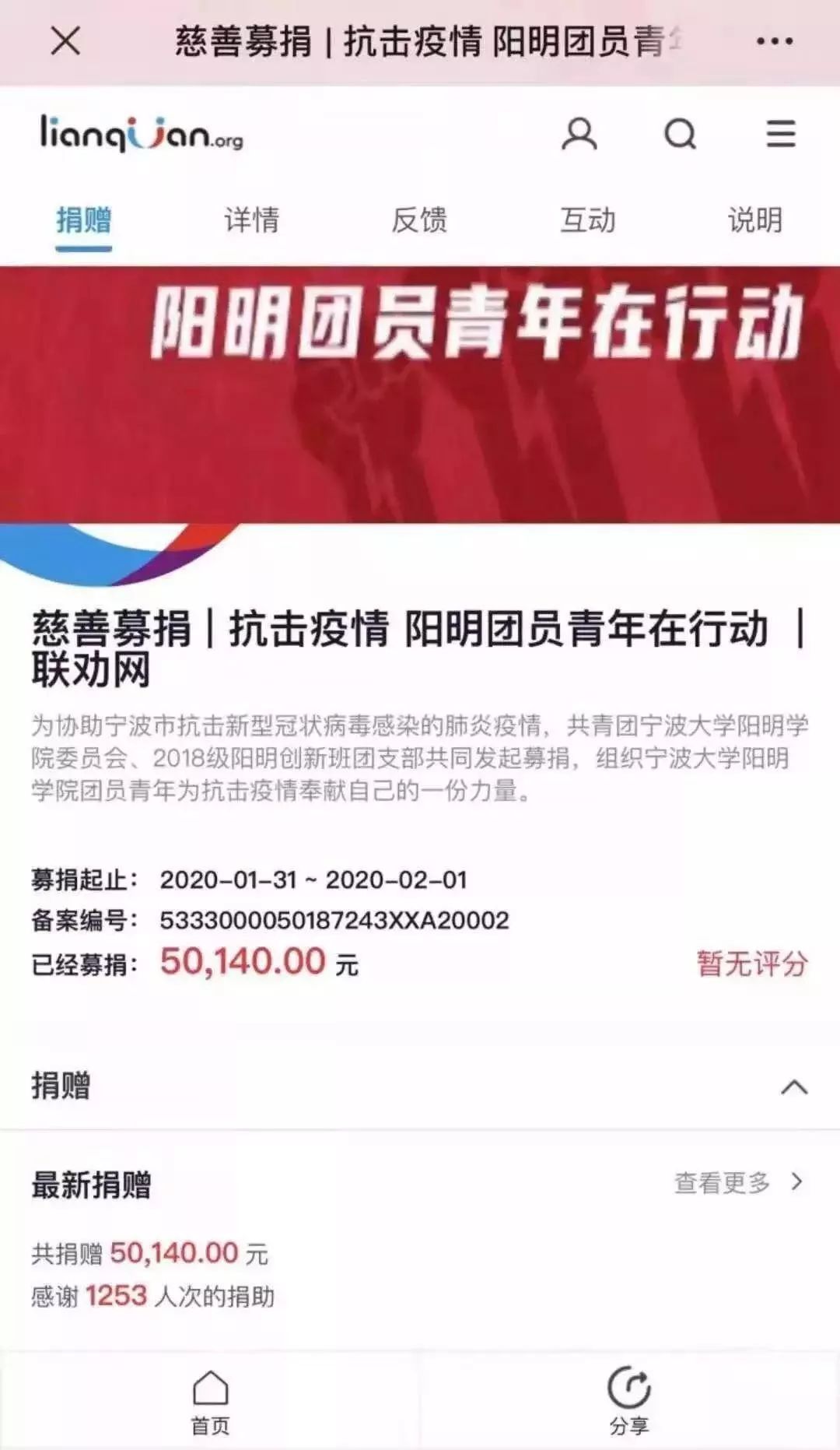 什么是立德 cbf7fdf70e424a008ad299ce5dc72344.jpeg