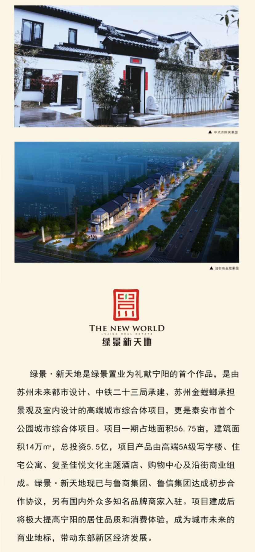 宁阳的人口_宁阳伏山女破鞋图片