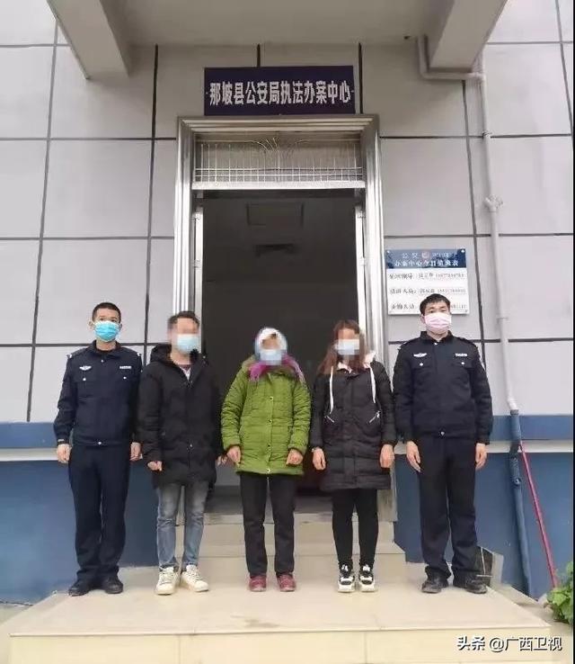 那坡县有多少人口