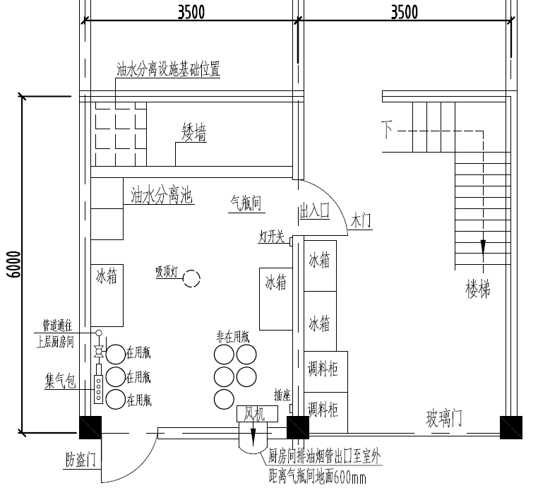 警示教育:无锡公布致"9死10伤"小吃店爆炸事故调查报告:刑拘6人