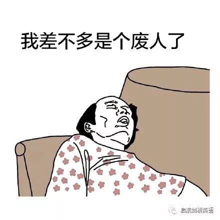 启航教育今天你乖乖的呆在家了吗