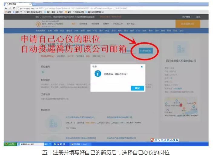 哪里可以找到工作信息 d2bc3f7cc8a240c5a8ab476927c1b518.jpeg