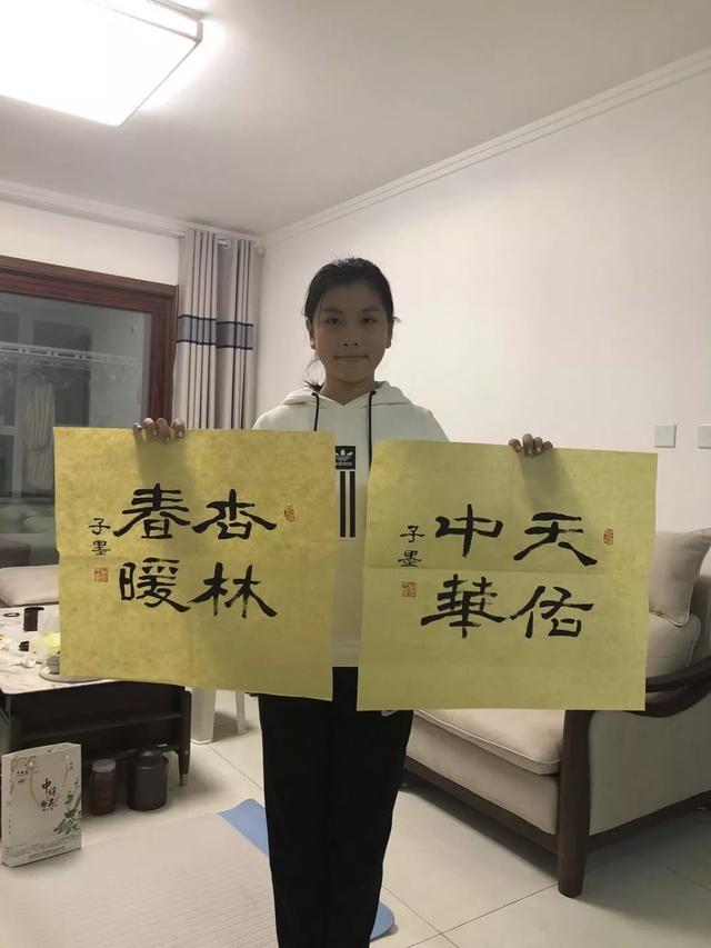 曾煜涵孙锦书颜世谦王林明依于子涵刘紫惠温金閍胡金玥让我们坚定信心