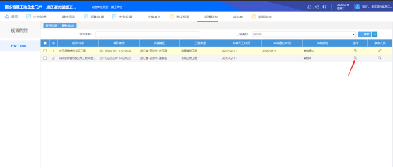 普查人口地址提交了还可以修改吗_人口普查(3)