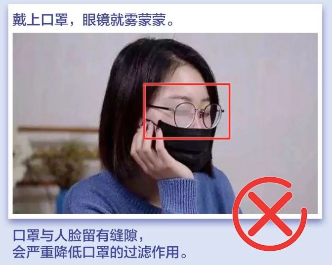 短时间误戴别人口罩怎么办_戴口罩抽烟怎么办