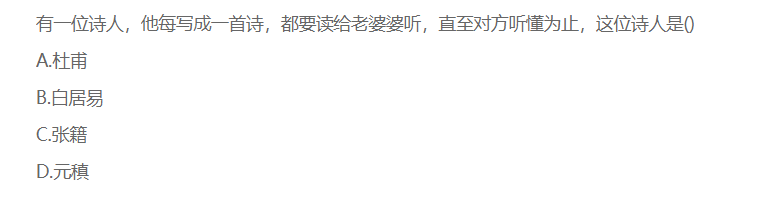 同学们，日本人给我们上的“风月同天”这堂课千万别生搬硬套啊