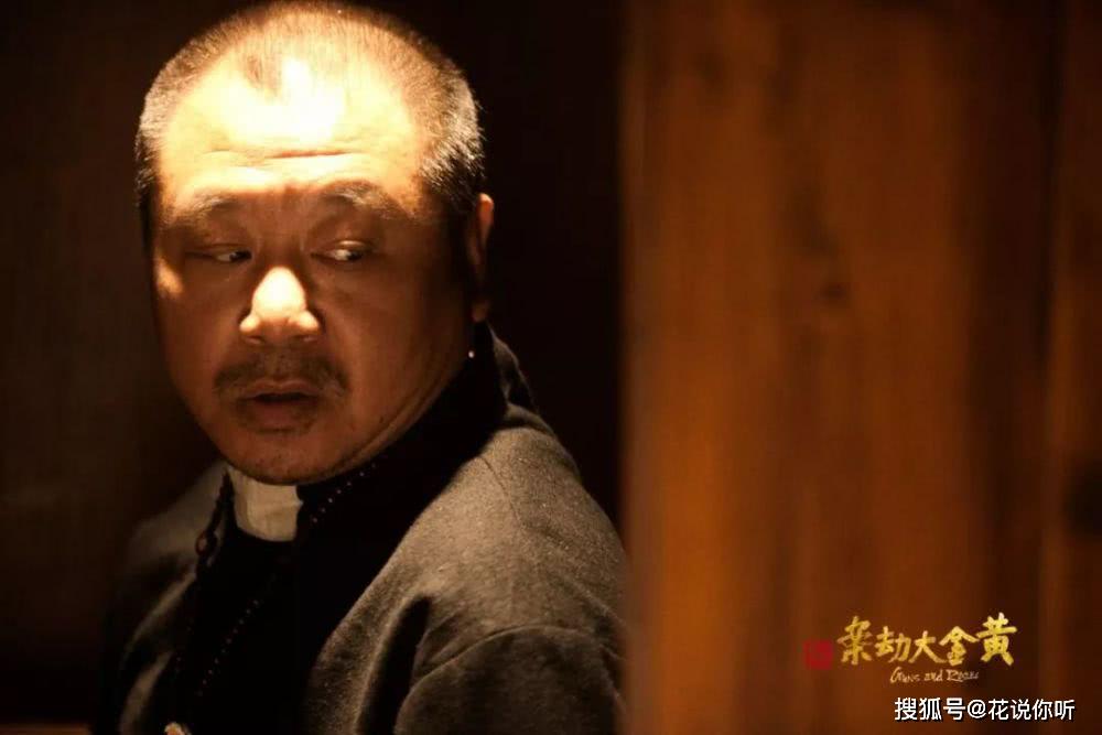 范伟电影全集喜剧 d4a2b494591c48c197dcb52d77bcbf39.jpeg