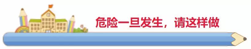 「家有小宝」昨天，夏邑4岁男童不幸从窗户坠落！疫情时期，与病毒一样要防的还有这件事！