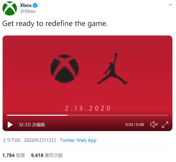 Xbox将再与耐克AirJordan合作，2月13日公布详情