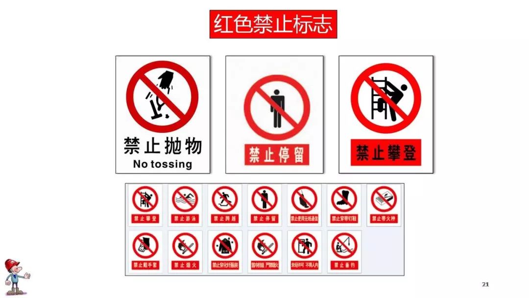 工地复工肺炎防护全套资料下载!视频、应急预案、知识手册、复工安全培训、台账……