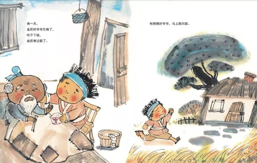 他照顾好爷爷,马上跑回家.