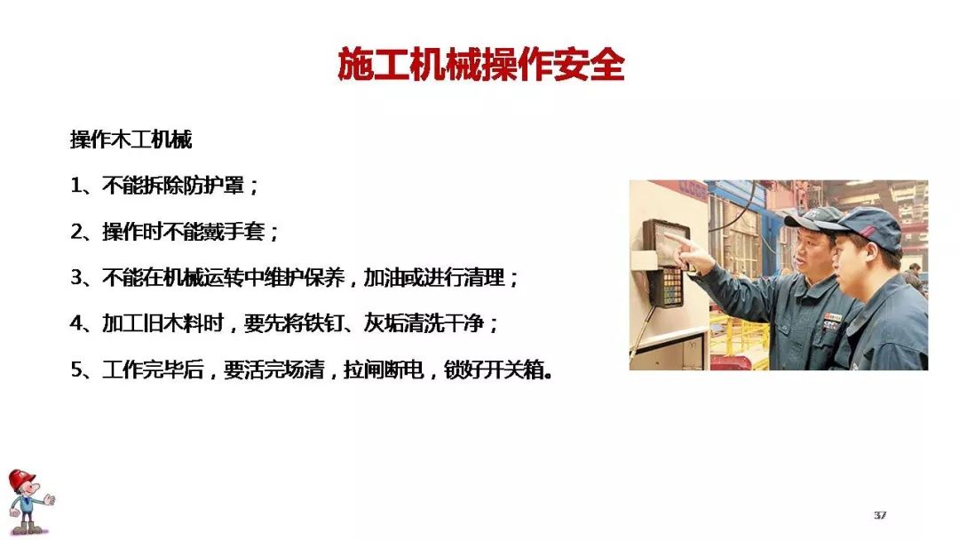 工地复工肺炎防护全套资料下载!视频、应急预案、知识手册、复工安全培训、台账……