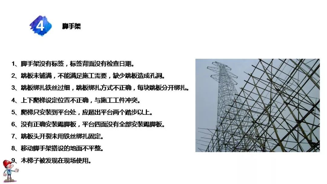 工地复工肺炎防护全套资料下载!视频、应急预案、知识手册、复工安全培训、台账……