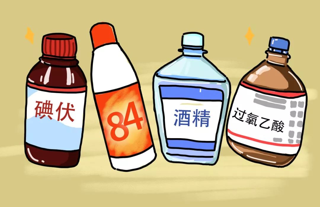 别让消毒变中毒关于消毒液你必须知道的事