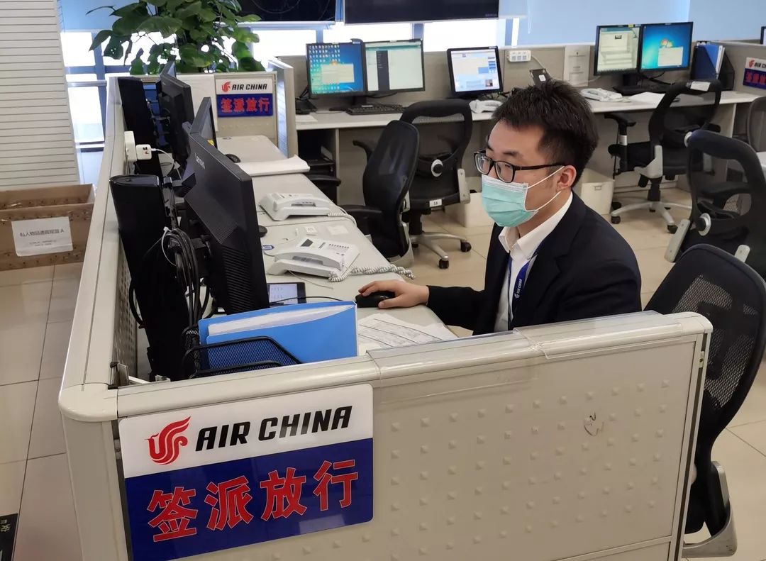 众志成城齐抗疫总签派室让党徽在生产保障一线闪耀光芒
