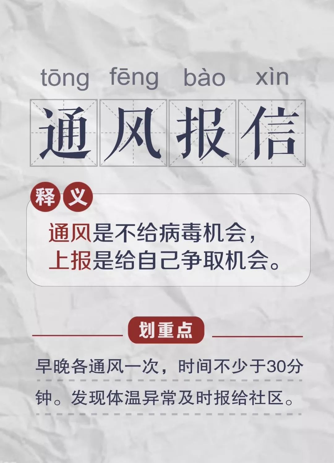 毒赋什么成语_成语故事简笔画