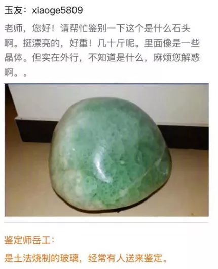 如何分辨玉石和普通的石头 e195f8ea4f9f455eb62ded0e5754bd5e.jpeg