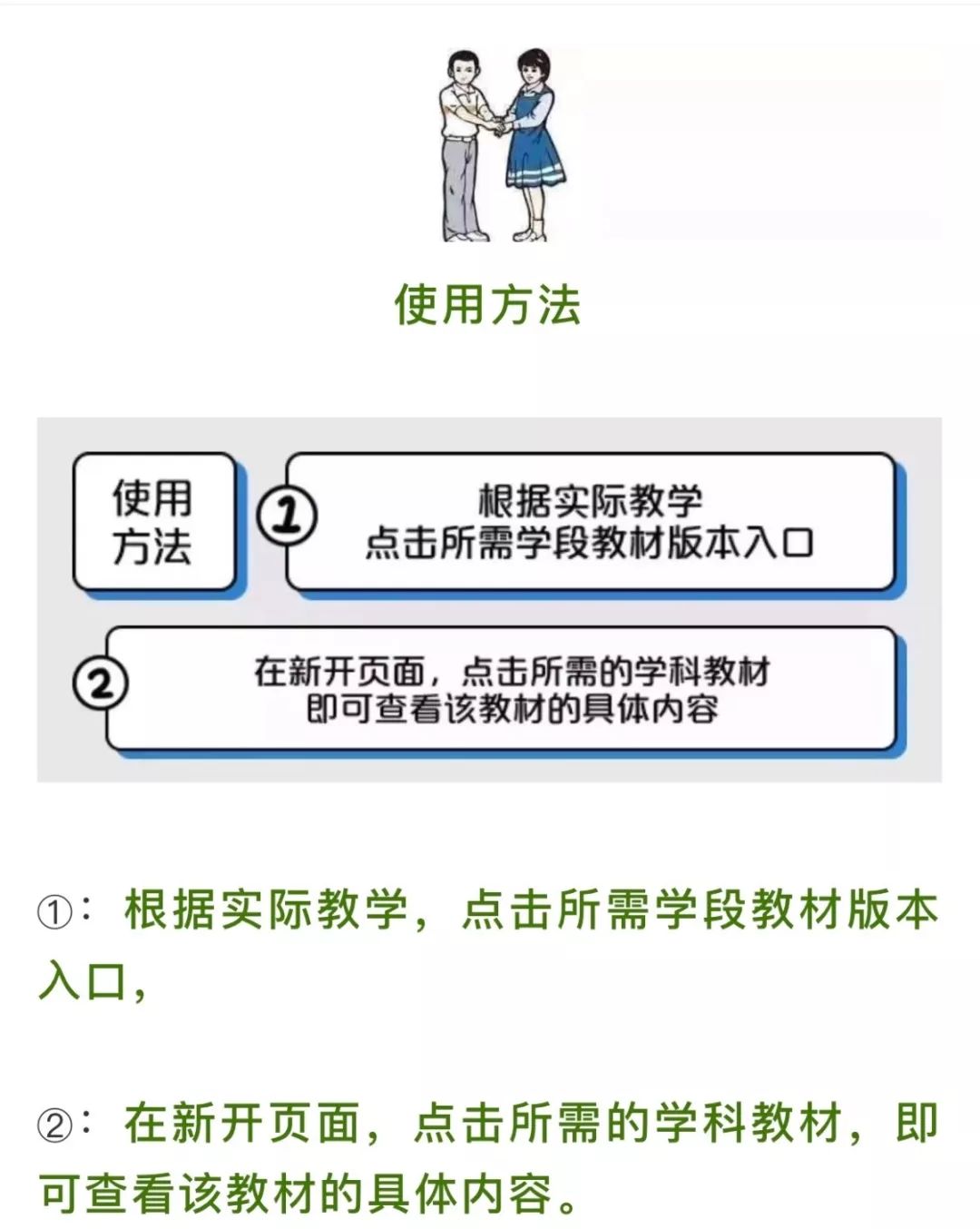 疫情期间回不了北京怎么办