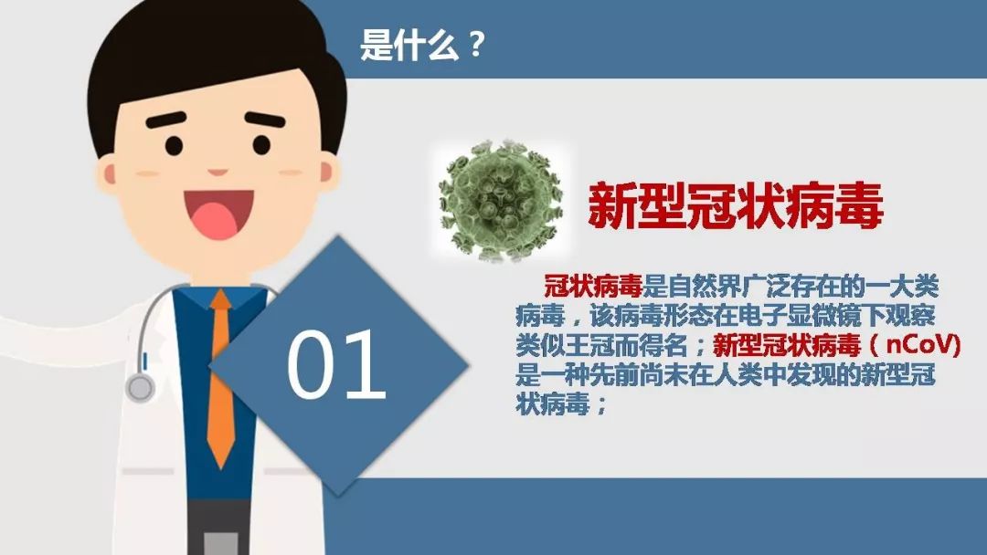 工地复工肺炎防护全套资料下载!视频、应急预案、知识手册、复工安全培训、台账……